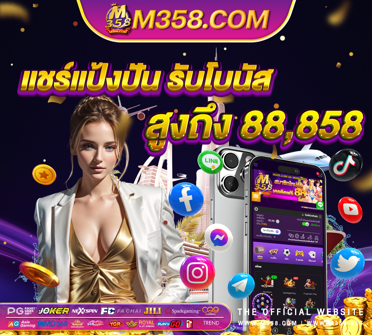 slotxo ฝาก เงิน slot pg game png